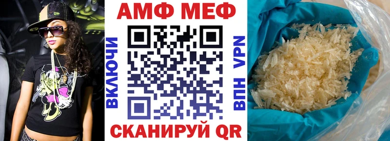 Amphetamine 97%  Чайковский 