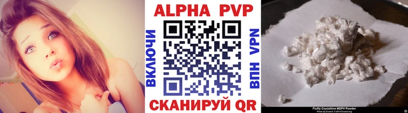 А ПВП СК  Чайковский 