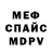 Метадон кристалл Inna HF