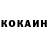 КЕТАМИН VHQ Martynas Karpius