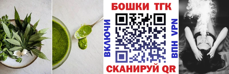 кракен сайт  Чайковский  Canna-Cookies марихуана 