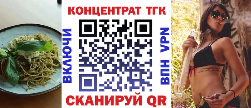 Печенье с ТГК конопля Чайковский