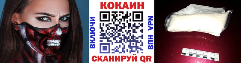 что такое Чайковский Кокаин 98%