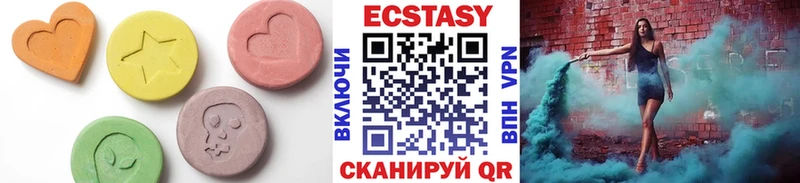 Экстази MDMA  Чайковский 