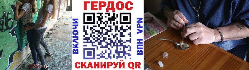 Героин белый  где найти наркотики  блэк спрут ТОР  Чайковский 