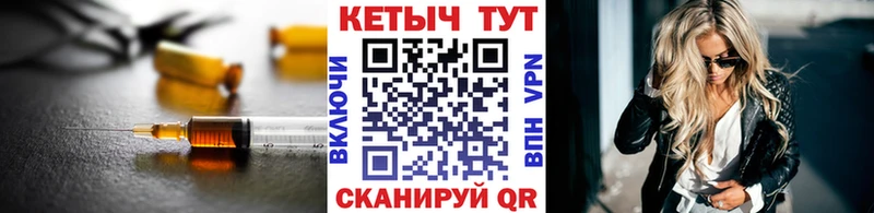 КЕТАМИН VHQ  даркнет сайт  Чайковский 