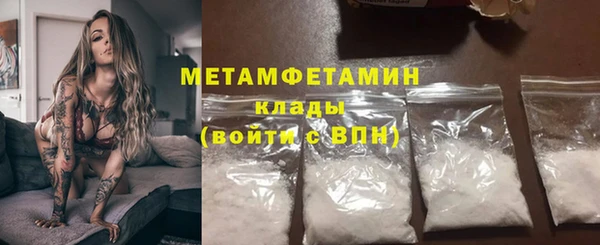 spice Белокуриха