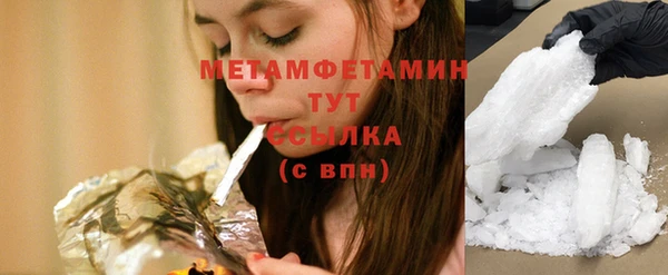 spice Белокуриха