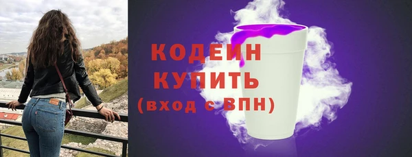 spice Белокуриха