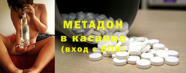 spice Белокуриха