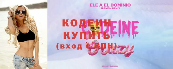 MESCALINE Верея