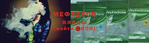spice Белокуриха