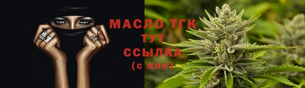 spice Белокуриха