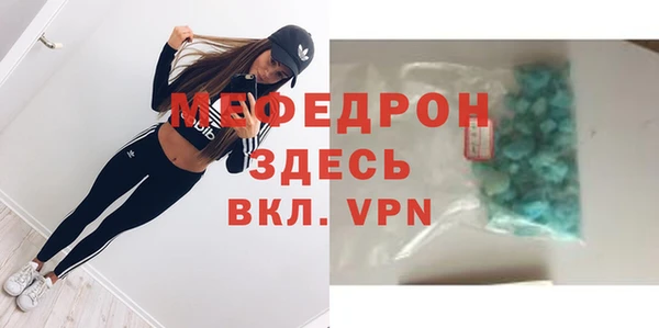 тгк Верхний Тагил