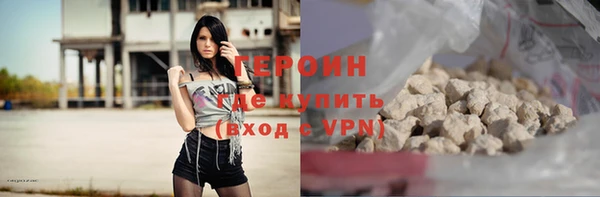 spice Белокуриха