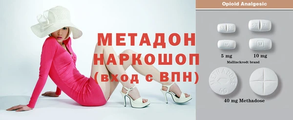spice Белокуриха