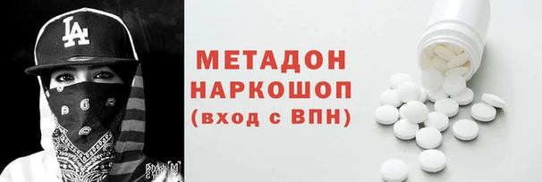 spice Белокуриха