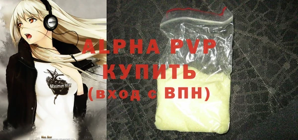 spice Белокуриха