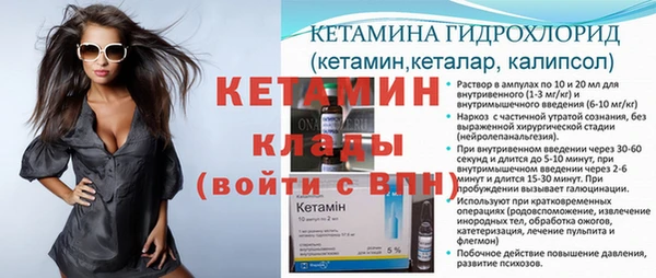 spice Белокуриха