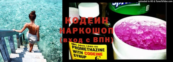 мяу мяу мука Верхнеуральск