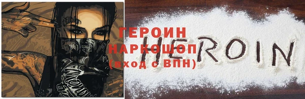 spice Белокуриха