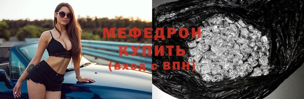 spice Белокуриха