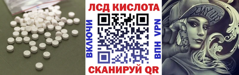 LSD-25 экстази кислота Чайковский
