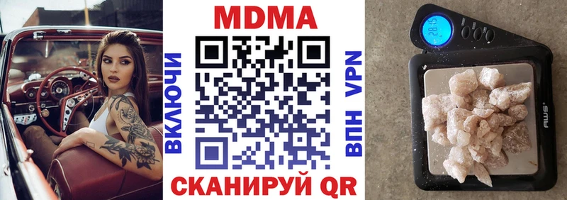 хочу наркоту omg зеркало МДМА кристаллы Чайковский