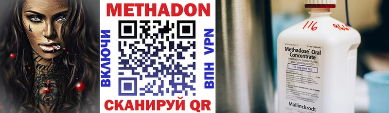МЕТАДОН мёд KRAKEN сайт Чайковский