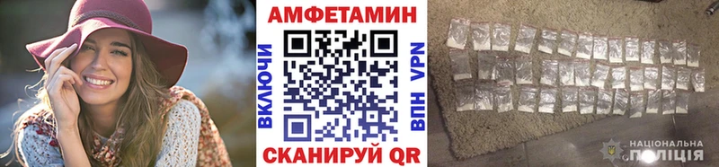 МЕТАМФЕТАМИН пудра  Чайковский 