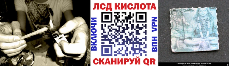 ОМГ ОМГ как войти  Чайковский  Наркотические марки 1,8мг  где продают  