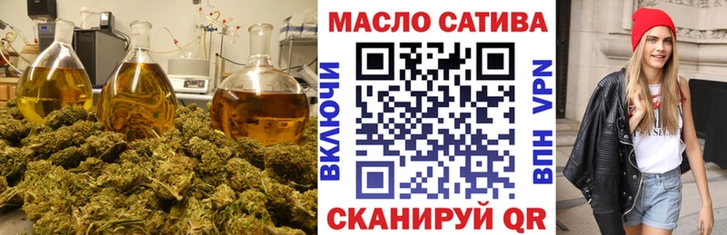 ТГК THC oil  цены наркотик  блэк спрут как войти  Чайковский 