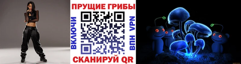 Псилоцибиновые грибы ЛСД  Чайковский 