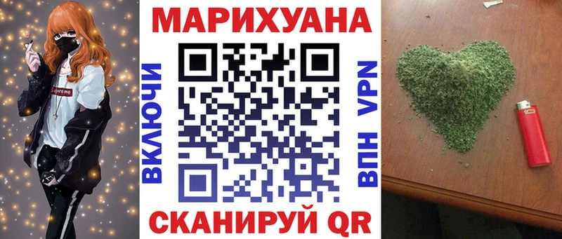 купить наркотик  Чайковский  Канабис OG Kush 